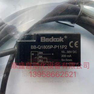 P21P2 P11P2 传感器金属感应器开关全新 Q1805P Bedook接近开关BB
