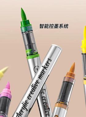 NORA!/诺雅大艺术家直液式丙烯软头无毒可叠色学生儿童马克笔全套
