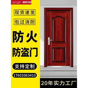王力防火防盗门厂家直销入户进户甲乙级单双对子母工程出租钢制质