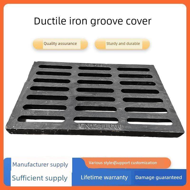 球墨铸铁沟盖排水重型雨水篦子下水道盖地面沟盖井盖格栅盖,基础建材,排水沟槽/盖板,淘宝优惠券,粉丝福利购,淘宝优惠卷
