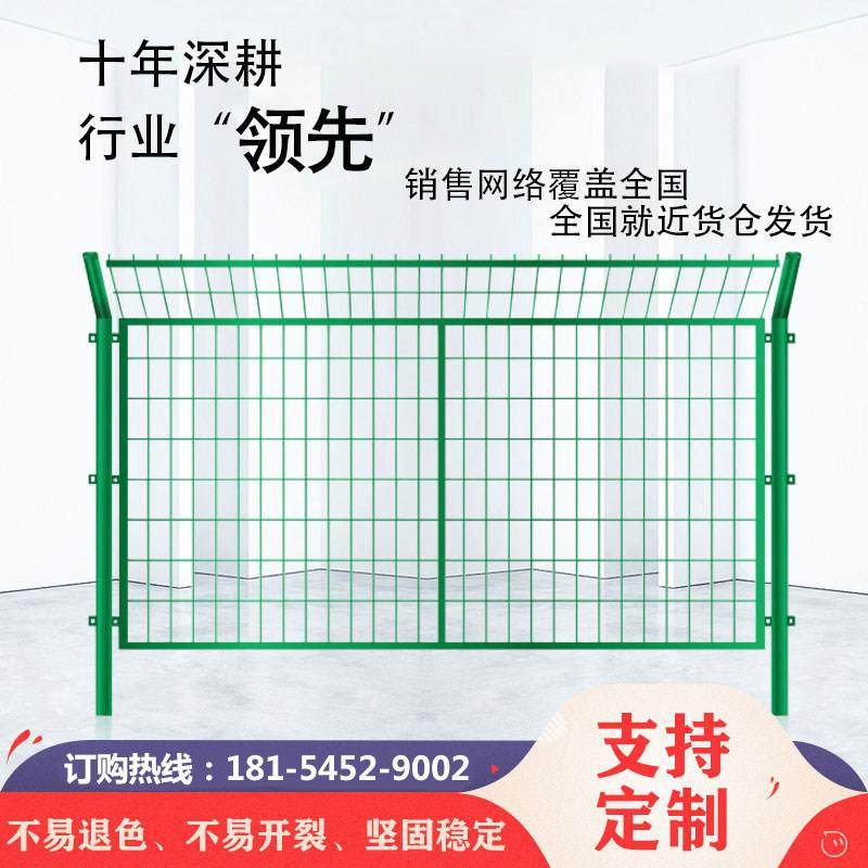 广西高速公路双边丝护栏网养殖场防盗隔离网室外果园水库防护网墙,五金/工具,护栏/隔离栏,淘宝优惠券,粉丝福利购,淘宝优惠卷