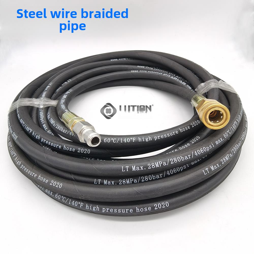 路巴清洗机原装钢丝管Lt-18Mb/19Mb洗车机快速连接钢丝管洗车机出