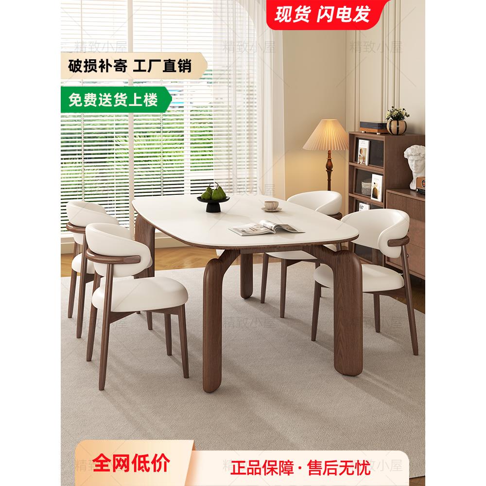 法式覆古风岩板餐桌家用小户型客厅吃饭桌子椭圆形餐厅餐桌椅组合