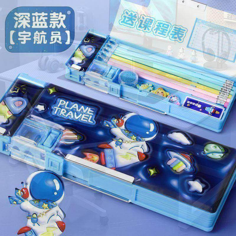 宇航员文具盒新款大容量笔盒男孩卡通儿童铅笔盒笔袋,文具电教/文化用品/商务用品,文具盒,淘宝优惠券,粉丝福利购,淘宝优惠卷