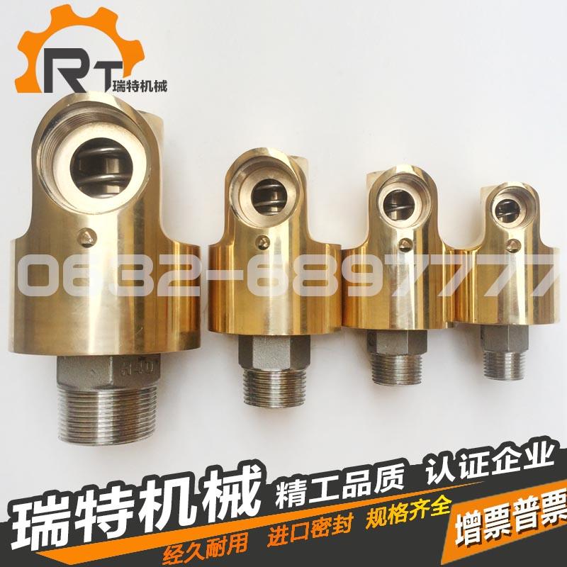 HD/HS旋转接头360度水冷却铜高速气动接头高压塔吊喷淋万向接头