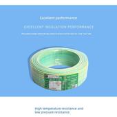 成都塔牌电缆WDZ 6平方 BYJ低烟无卤耐火阻燃单股硬线1.5 2.5