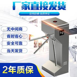 立式手动三辊闸机刷卡翼闸桥式摆闸景区转闸人脸测温识别工地闸机