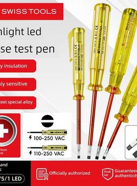 原瑞士Pb瑞士工具电动测试笔pb175系列175.0-50 175.1-50