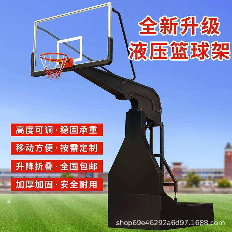 标准比赛篮球架可升降移动篮球架室外内仿液压、手动电动篮球架