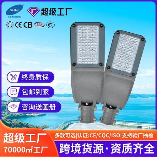 LED市电路灯40W60W100W150W200W工程款户外道路广场公园路灯灯头