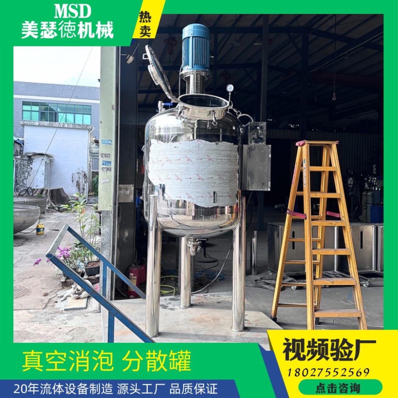 化工设备用混合液体搅拌罐钢衬PE液体搅拌罐搅拌混合溶解分散罐