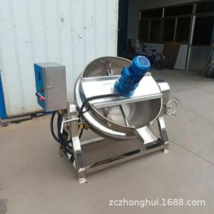 全自动魔芋豆腐熬制搅拌锅红油火锅底料熬酱料机器番茄酱炒锅