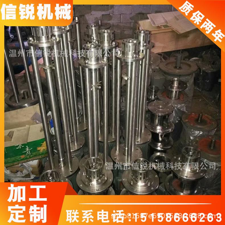 通用乳胶直售高剪切分散乳化机真空均质化妆品设备全自动