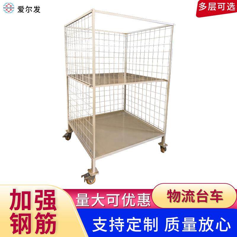 方管物流台车1100*1100*1800mm不加门1块层板仓库物流带轮周转车