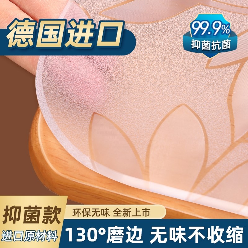 桌布餐桌垫桌子保护垫茶几桌面透明软玻璃防水M防油免洗水晶板*pv