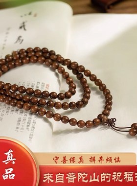 普陀山正宗金丝檀手串沉水老料檀木乌木108颗佛珠男女情侣手链