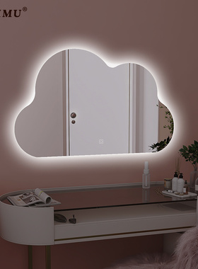 云朵镜化妆镜梳妆台镜子不规则造型镜带Hled灯补光浴室镜无框粘贴