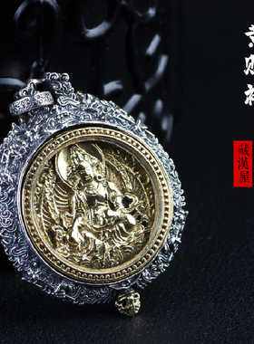 纯银现在九宫八卦牌黄财神复古个性创意本命年项链吊坠男女