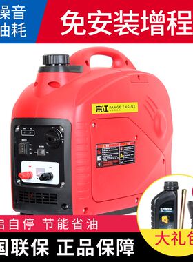 电动车增a程器两轮发电机48V/60V/72V电瓶车二三轮免安装手提小型