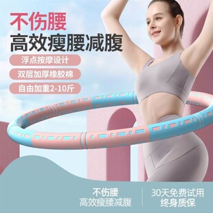 符拉圈减肥胡拉圈呼啦圈r大号十斤重的呼啦圈符扶拉圈符拉圈肤拉