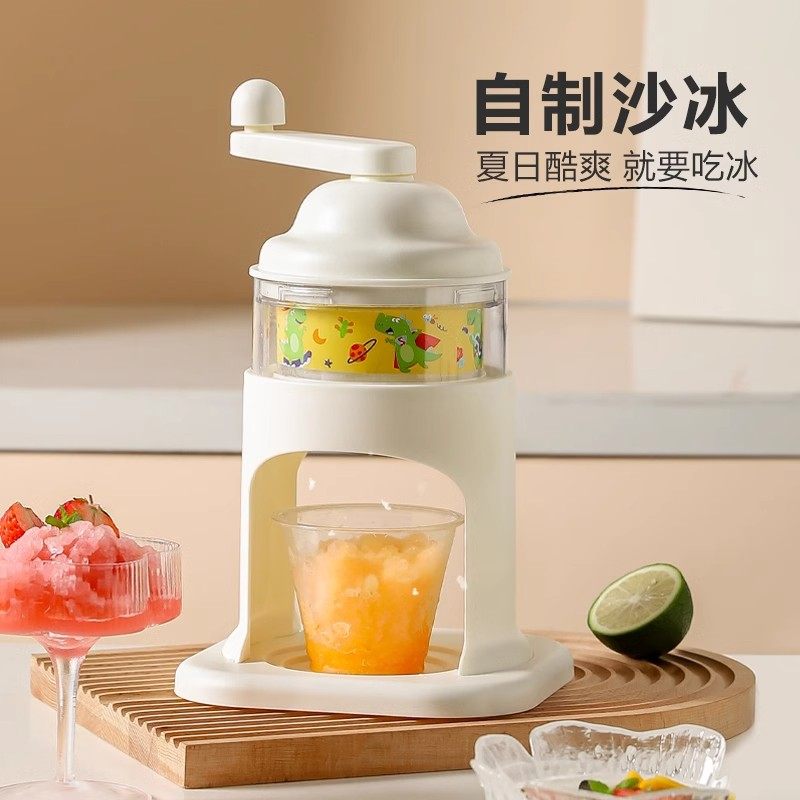 儿童炒冰机刨冰机家用小型免插电迷你炒酸奶机自制沙冰diy冰淇淋