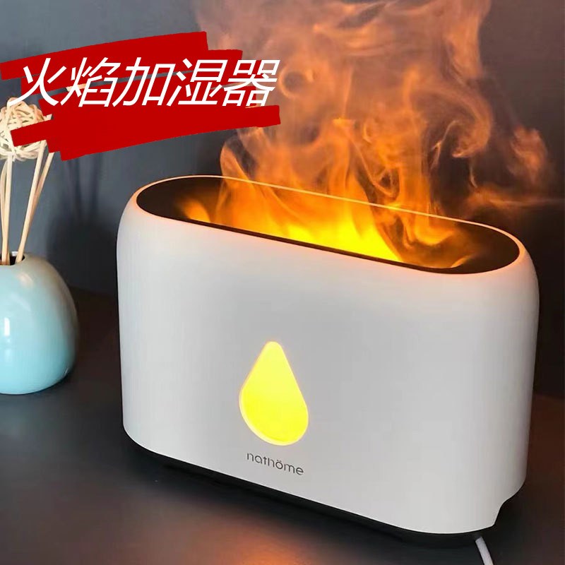 火焰加湿器卧室桌l面氛围灯室内高级遥控床头灯柔光小夜灯睡眠灯