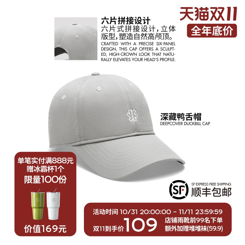 星花帽子女2024新款春夏秋软顶鸭舌加大加深显脸小透气棒球防晒帽