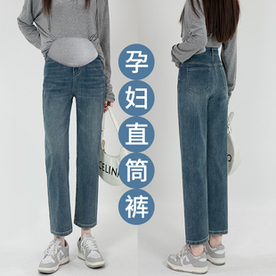 孕妇裤子秋冬新款外穿加绒直筒裤牛仔裤女冬季大码V加厚打底裤冬
