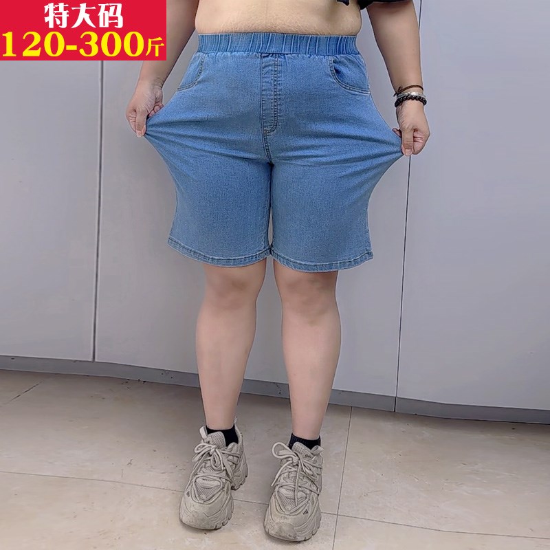 大码胖mm薄款弹力牛仔五分u裤 高腰休闲300斤加肥显瘦直筒牛仔短
