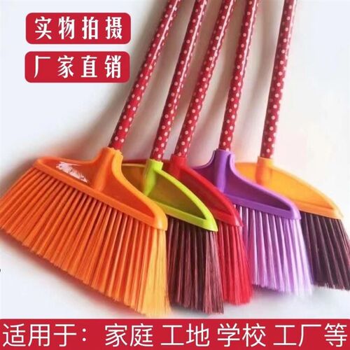 厚大扫把工厂车间专用塑r料家用院子学校工地商用户外扫水硬毛扫