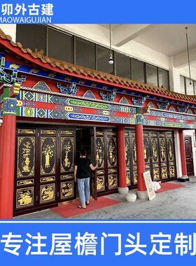 实木中式仿古屋檐门头定制古建凉亭长廊牌坊门楼牌匾X斗拱雕花门