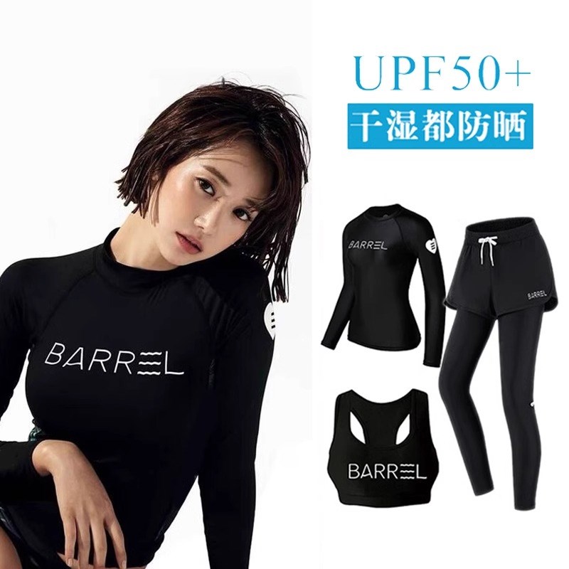 韩国潜水服女泳衣长袖长裤分体显瘦防晒速干冲浪服男情侣水母衣服