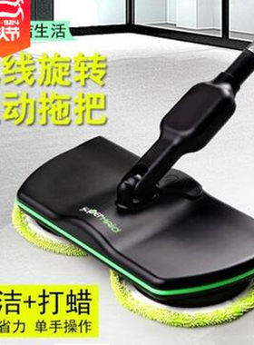 新款能打蜡e 冲电式无线电动拖地机旋转拖把手 推式清洁机拖地神