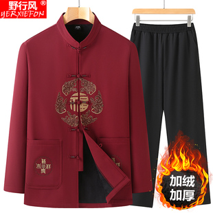 爸爸唐装外套秋冬中老年男装立领夹克加绒加厚老人棉衣中国风套装
