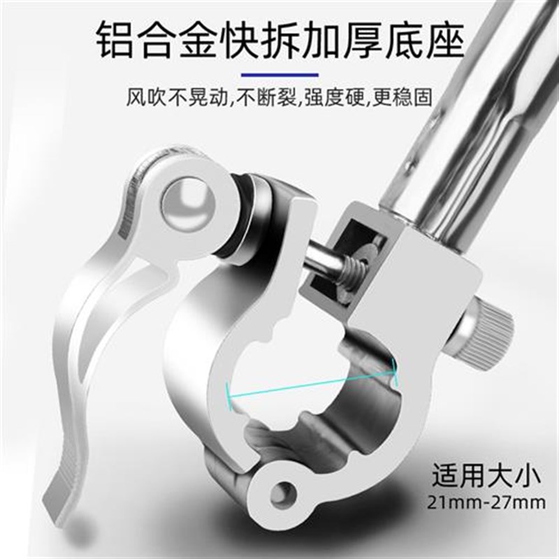 宝宝车可折叠推车遮阳伞通用轮椅电动车自行车撑T伞架支撑架儿童