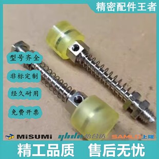 机械缓冲器弹簧i压缓冲器阻尼器高弹缓冲压块防撞头行程缓冲器压