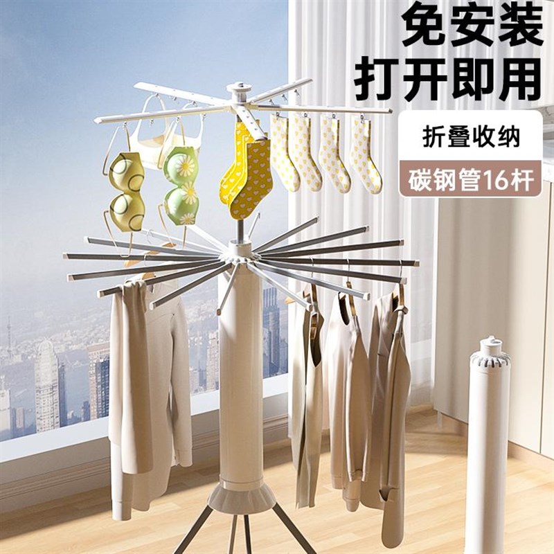 晾衣架折叠室内阳台客厅家用挂衣架落地J伞状隐形章鱼八爪鱼晒衣