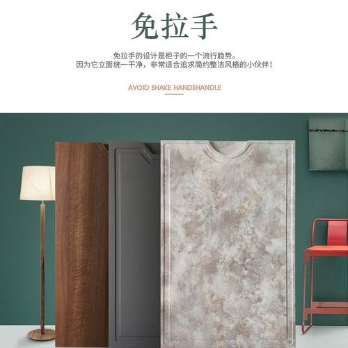 轻奢肤感膜免拉手厨房橱柜门定做吸塑模压门板衣柜柜X门定制简约