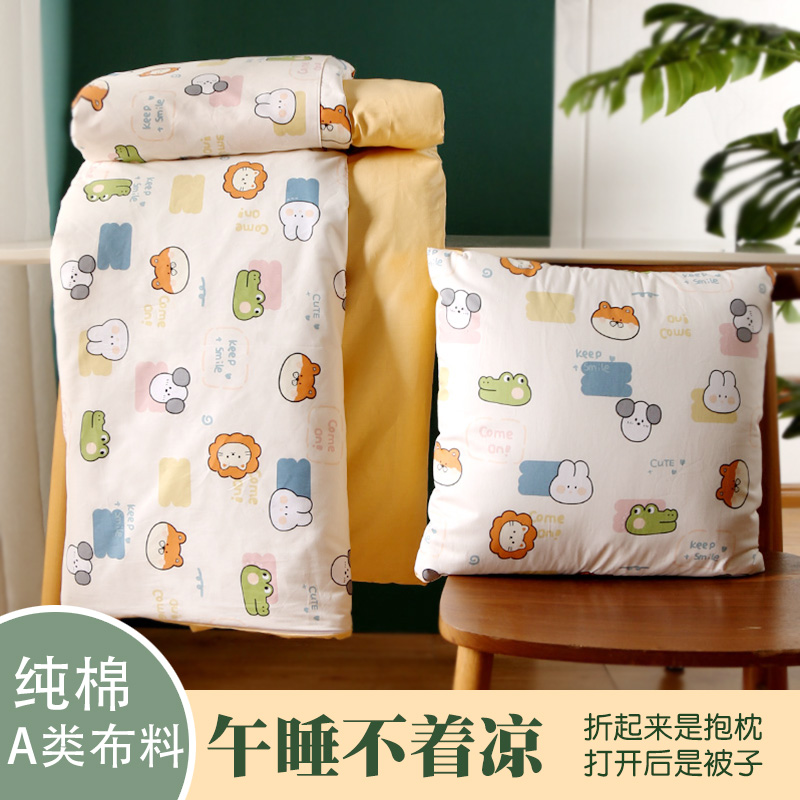 车载抱枕被子两用卡通纯棉t靠垫被全棉办公室可折叠午睡枕头被秋