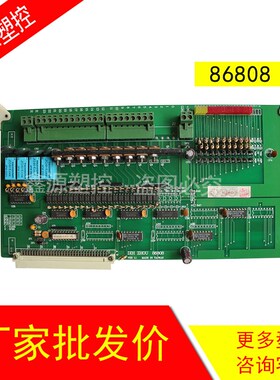 DIH ZHOU谛洲电路板84801,86802,86803,86806,86807,86808 询价