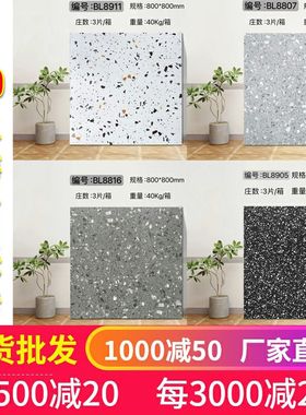 全瓷水磨石瓷砖仿古砖卫生间墙砖800x800M餐厅防滑灰色地砖商铺砖