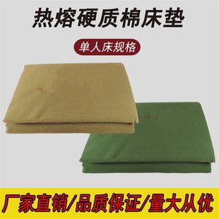 优质床垫硬帆布耐脏单人床褥垫加宽硬质棉绿垫子学生宿舍防潮床垫