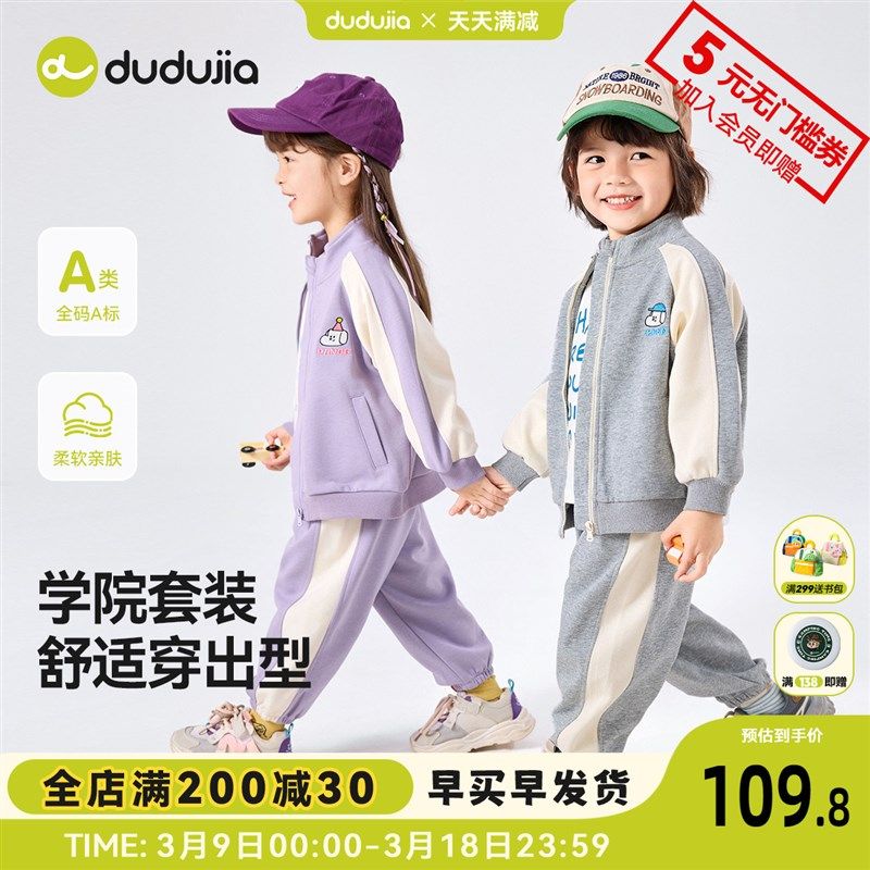 儿童套装春秋款男宝外套裤子女童外衣运动裤小童上衣长裤宽松灰色