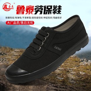 鲁泰新款低帮劳保鞋男工地鞋干活鞋耐磨轻便超软一脚蹬男鞋劳作鞋