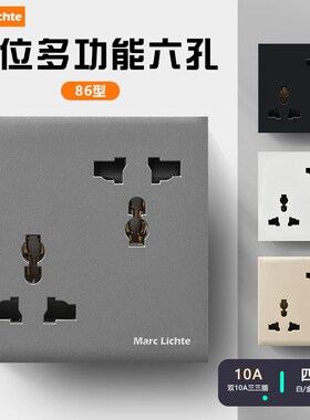 家用86型暗装灰色港式英t式六孔6孔三三眼大功率插座墙壁10A面板