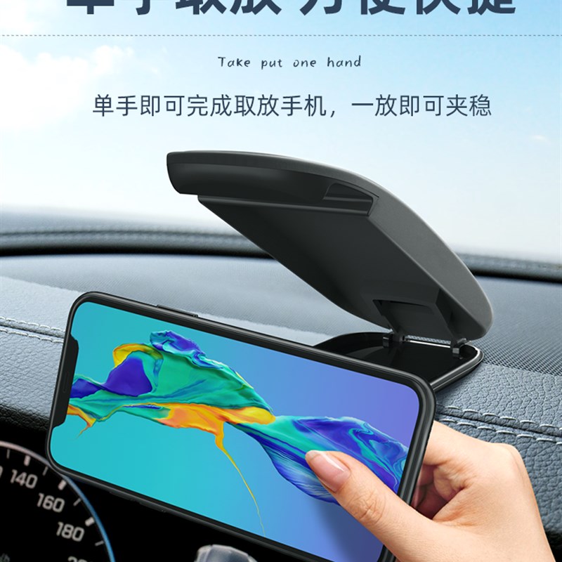韩国汽车车载手机支架仪表台手机夹小车导航车用支撑架中控台支架
