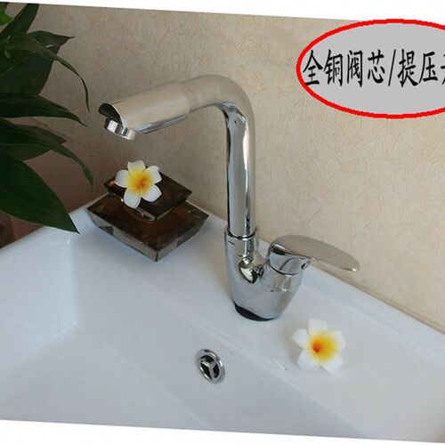 全铜单冷卫生间水龙头p 单孔单把面盆水龙头上下提开 开关全铜阀