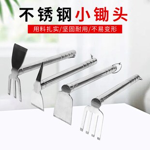 不锈钢小锄头铁耙两n用农用农具挖田神器农用耙子镐头户外挖土铲