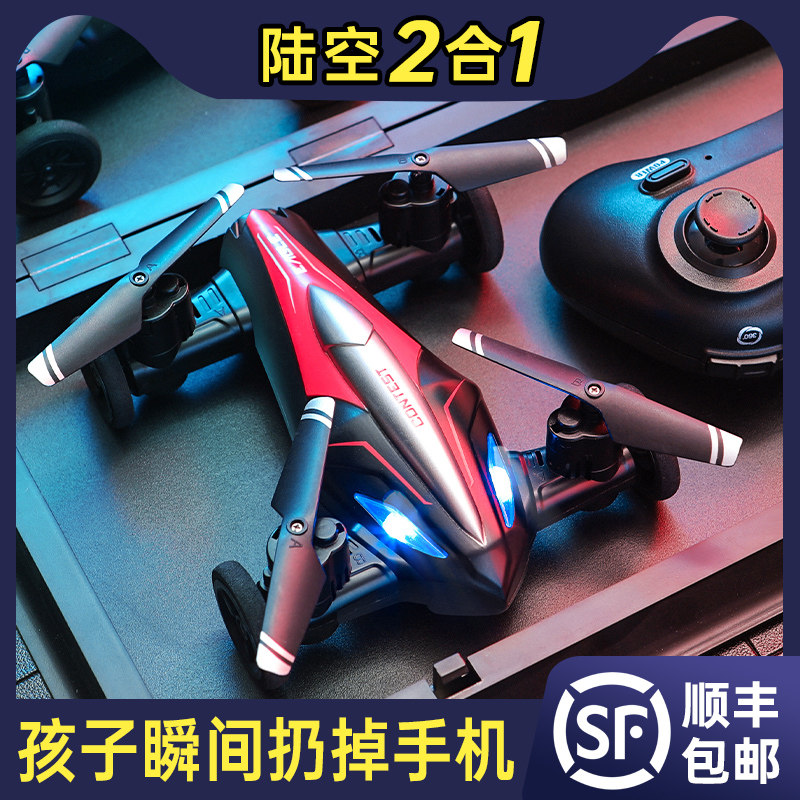 儿童玩具男孩子7k益智3到6岁5以上小学生8男童一9生日10礼物无人