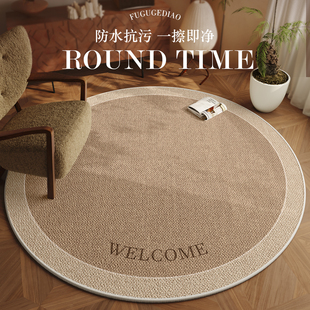 圆形地毯客厅轻奢高级沙发防水卧室床边I毯仿剑麻书房转椅加厚地